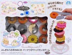 【中古】おもちゃ ブルー ふしぎなうさぎのおにわ ドーナツタワーバランスゲーム 「すみっコぐらし」