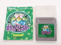 ☆ ゲームボーイ＆カラー専用ソフト　ポケットモンスター 緑