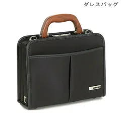 2025年最新】木製 アタッシュケースの人気アイテム - メルカリ