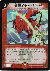 戦国武闘会 プロモ まとめ売り デュエルマスターズ デュエマ 2025年