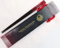 【中古】カトラリー 大包平 お箸セット 「DMMスクラッチ! ミュージカル『刀剣乱舞』 ～陸奥一蓮～」 D-6賞