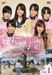 (未使用･未開封品)　カイジ 人生逆転ゲーム [Blu-ray] og8985z カイジ 人生逆転ゲーム」Blu-ray | 日テレポシュレ本店 日本