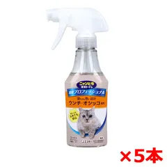猫用消臭剤 エステー ニャンとも清潔トイレ 消臭プロフェッショナル ノンアルコール フレッシュグリーンの香り スプレー 270mL X5本