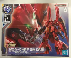 ⭐️新品未組立⭐️ RG MSN-04FF サザビー 【8/10まで出品】 81WaoK89yGL._AC_UL210_SR210,