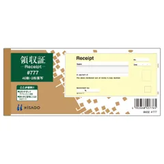 新品 ヒサゴ Recept お札サイズ2枚複写(製本タイプ) #777