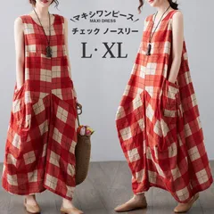ワンピース マキシワンピース レディース 春 夏 チェック ノースリーブ ロング丈 フレア Aライン リゾート 大きいサイズ カジュアル 大人 ゆったり 体型カバー きれいめchaoliu295