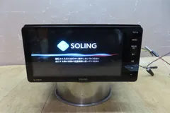 SL3118NV／SL3118NVW｜カーナビゲーション｜製品情報 | トリチア