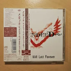 Mendeed / This War Will Last Forever メンディード - メルカリ