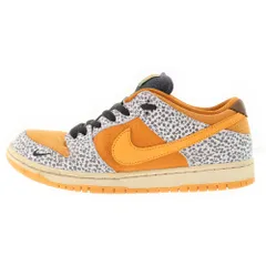 NIKE SB (ナイキエスビー) DUNK LOW SB PRO ISO SAFARI ダンク サファリ ローカットスニーカー CD2563-002 ブラウン/グレー US8.5/26.5cm