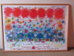 中島由夫　YOSHIO NAKAJIMA　直筆サイン　ポスター　手彩色　額装　2005年