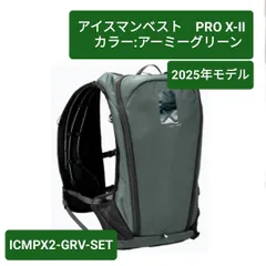 2025年最新】Iceman pro xの人気アイテム - メルカリ