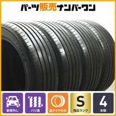 2025年最新】新車 225/55r19の人気アイテム - メルカリ