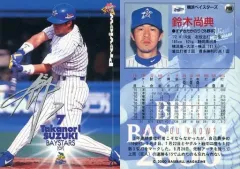 2025年最新】鈴木尚典の人気アイテム - メルカリ