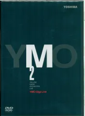 YMO Giga Clips 1、2　DVD Amazon.co.jp: YMO（坂本龍一細野晴臣高橋幸宏）DVD「YELLOW