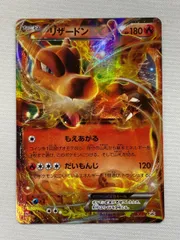 リザードンEX ポケセンロゴプロモ　ポケモンカード　プロモ Amazon.co.jp: リザードンex SVP-074 ポケモンプロモカード