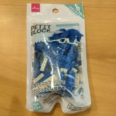 ダイソー　プチブロック　トリケラトプス　新品　2024年6月購入品