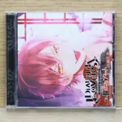 国内盤CD★緑川光/Hikaru Midorikawa■ DIABOLIK LOVERS ドS吸血CD Vol.1 逆巻アヤト 【REC006/4580337450243】B21095