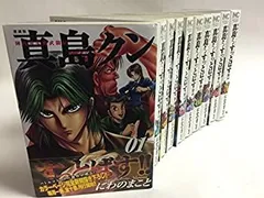 2025年最新】真島クンの人気アイテム - メルカリ
