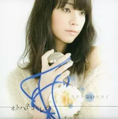 【中古】邦楽インディーズCD オトハネコモレビ / カタチないセカイ