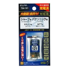 エルパ コードレス電話機用充電池 ELPA TSA-121 大容量タイプ コードレス電話・FAX子機用交換充電池 UG-4405/DBT100互換バッテリー【ポスト投函】のサムネイル