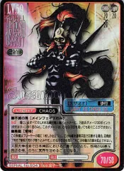真・女神転生TCG G0197 キラ カンテイセイクン 真・女神転生TCG G0197 キラ カンテイセイクン