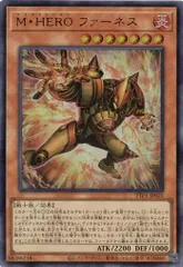 MHEROファーネス　プリズマティックシークレット　プリシク　アジア M・HERO ファーネス | プリズマティックシークレット | ドラゴン