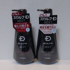 アンファー スカルプDネクスト スカルプシャンプー(オイリー)&コンディショナー