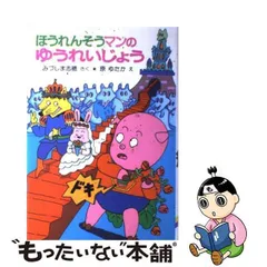 2024年最新】みづしま志穂の人気アイテム - メルカリ