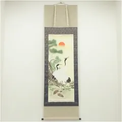 美品 掛け軸 三輪峻作 山藤図 共箱 美術年鑑掲載 美品 掛け軸 三輪峻作 山藤図 共箱 美術年鑑掲載 - メルカリ