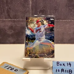 世界1枚］BBM2023 坂本勇人 cross moon 世界1枚］BBM2023 坂本勇人