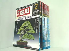 2024年最新】月刊近代盆栽の人気アイテム - メルカリ
