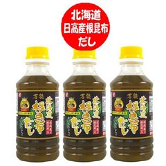 日高 昆布 天日干し 天然 北海道 産地直送 こんぶ 昆布だし 650g