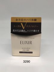 エリクシール  トータルV ファーミングクリーム  50g  　　 *3290