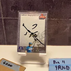 2025年最新】obクラブ 直筆の人気アイテム - メルカリ