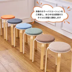 【15%OFFクーポン！】VECELO公式【即日発送】【2脚セット】木製スツール チェア スツール ウッドチェア 丸椅子 椅子 イス いす ダイニングチェア おしゃれ 北欧 可愛い シンプル スタッキングチェア 丸 椅子 積み重ね収納 超軽量 玄関のサムネイル