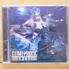 完全犯罪 ナナホシ管弦楽団 岩見陸 不純異性交遊P ボーカロイド 同人 CD パワード・ワード・ワールドナナホシ管弦楽団 岩見陸 ボカロP