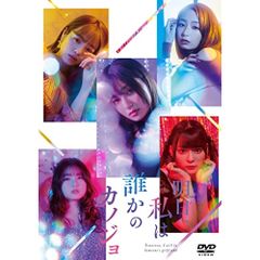 ゴ*ー様 【未開封】sora tob sakana「untie」山崎愛ver. - メルカリ