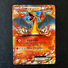 ポケモンカード　リザードンEX：PROMO XY 518J0i7eN6L._AC_SY200_QL15_.jpg