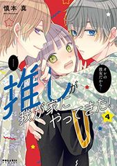 宮～Love in Palace microSD vol.2 [DVD] 51eevd3w3eL._AC_SY200_QL15_.jpg