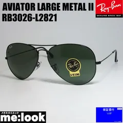 RayBan レイバン RB3026-L2821-62 サングラス ティアドロップ AVIATOR LARGE METAL II LARGE METAL II ラージメタル2 ブラック
