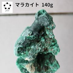 マラカイト マラカイト