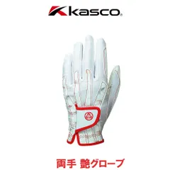 キャスコ  Kasco ゴルフグローブ 艶 金魚 F-1918 両手用 左右 レディース フリーサイズ