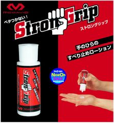 新品:未使用　マクダビッド ストロングリップ（STRONGRIP/滑り止め効果）