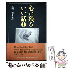 【中古】 〈元禄豺狼伝〉おぼろ/徳間書店/磐紀一郎 中古】 元禄豺狼伝 おぼろ / 磐 紀一郎 / 徳間書店 - メルカリ