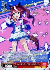 ウマ娘 ヴァイスシュヴァルツ&シャドウバースセット