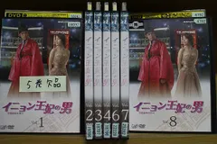 Amazon.co.jp: 七日の王妃 DVD 全16巻 全巻セット 韓国ドラマ : パソコン・周辺機器