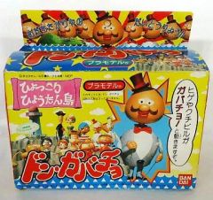 ひょっこりひょうたん島 ドン・ガバチョ プラモデル バンダイ 1991年