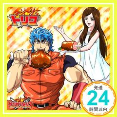 메가라바(토리코반) [CD] 요코야마 루리카_02