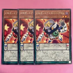 2025年最新】オッドアイズデッキの人気アイテム - メルカリ