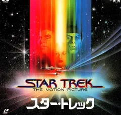 2025年最新】ld スタートレックの人気アイテム - メルカリ